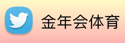 金年会体育 Logo